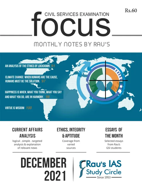Rau's IAS Focus Monthly Current Affairs - December 2021 - [B/W PRINTOUT]