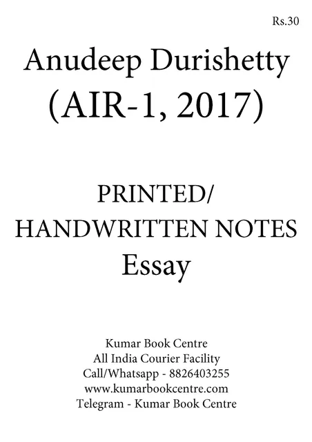 Essay Handwritten/Printed Notes - Anudeep Durishetty (AIR 1, 2017) - [B/W PRINTOUT]