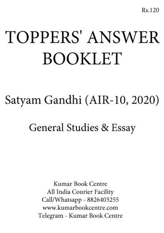 Toppers' Answer Booklet General Studies & Essay - Satyam Gandhi (AIR 10, 2020) - [B/W PRINTOUT]
