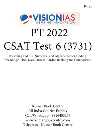 (Set) Vision IAS PT Test Series 2022 - CSAT Test 6 (3731) to 10 (3735) - [B/W PRINTOUT]