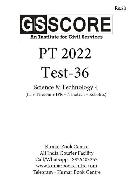 (Set) GS Score PT Test Series 2022 - Test 36 to 40 - [B/W PRINTOUT]