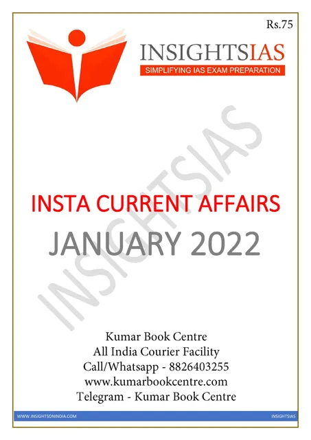 Insights on India Monthly Current Affairs - January 2022 - [B/W PRINTOUT]