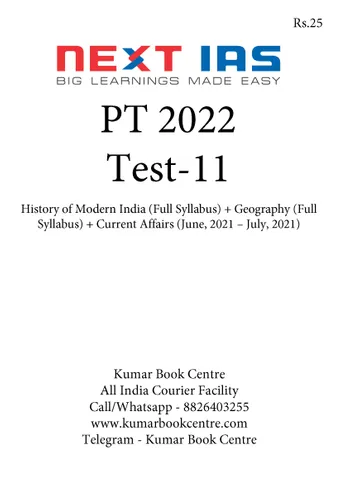 (Set) Next IAS PT Test Series 2022 - Test 11 to 15 - [B/W PRINTOUT]