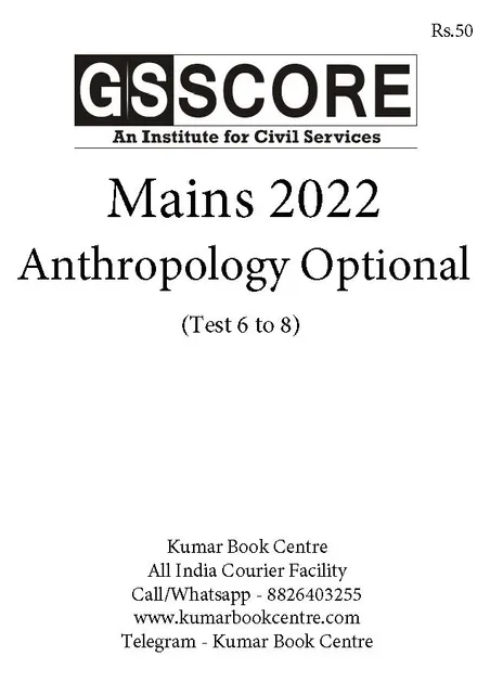 (Set) GS Score Mains Test Series 2022 - Anthropology Optional Test 6 to 8 - [B/W PRINTOUT]