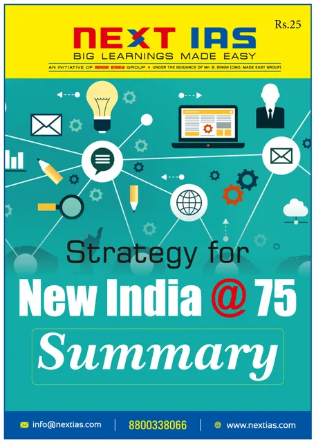 Next IAS Strategy for New India @ 75 Summary - [B/W PRINTOUT]