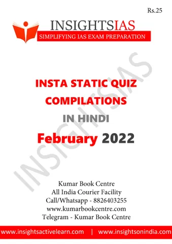 (Hindi) Insights on India Static Quiz - February 2022 - [B/W PRINTOUT]