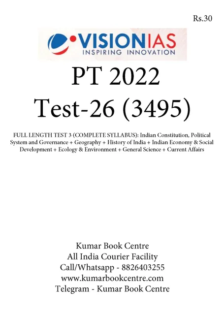 (Set) Vision IAS PT Test Series 2022 - Test 26 (3495) to 30 (3499) - [B/W PRINTOUT]