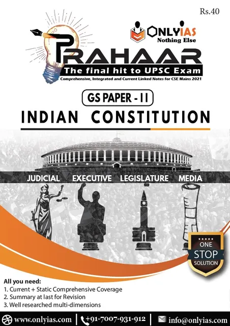 Only IAS Prahaar 2021 - Indian Constitution - [B/W PRINTOUT]