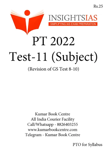 (Set) Insights on India PT Test Series 2022 - Test 11 to 15 (Subject Wise) - [B/W PRINTOUT]