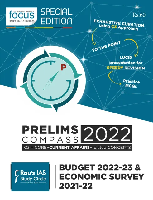 Rau's IAS Prelims Compass 2022 - Budget & Economic Survey - [B/W PRINTOUT]
