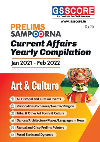 GS Score Prelims Sampoorna 2022 - Yearly Compilation Art & Culture - [B/W PRINTOUT]