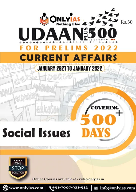 Only IAS Udaan 500 Plus 2022 - Social Issues - [B/W PRINTOUT]