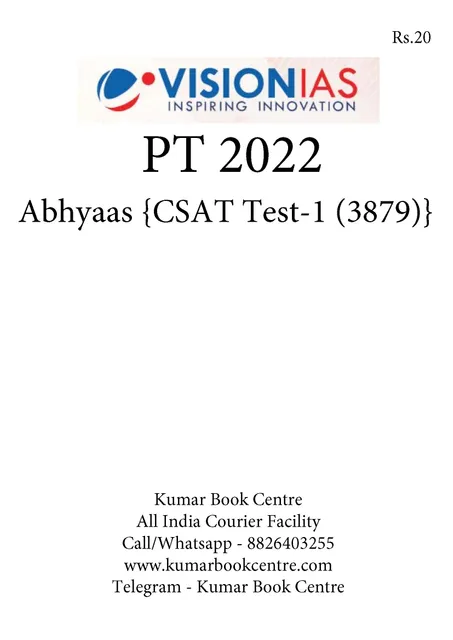 (Set) Vision IAS PT Test Series 2022 - Abhyaas CSAT Test 1 (3879) to 3 (3881) - [B/W PRINTOUT]