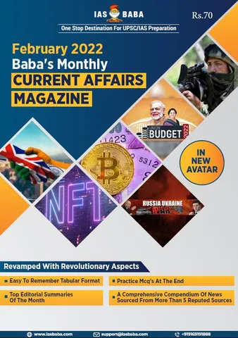 IAS Baba Monthly Current Affairs - February 2022 - [B/W PRINTOUT]