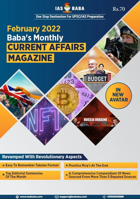 IAS Baba Monthly Current Affairs - February 2022 - [B/W PRINTOUT]