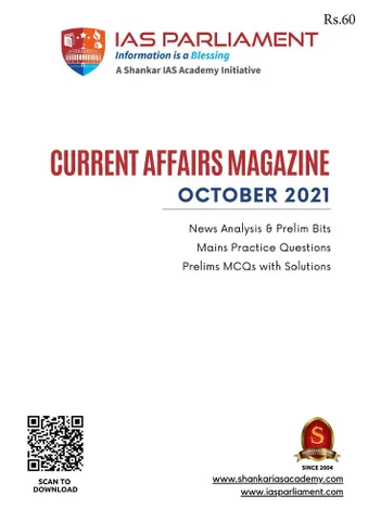 Shankar IAS Monthly Current Affairs - October 2021 - [B/W PRINTOUT]