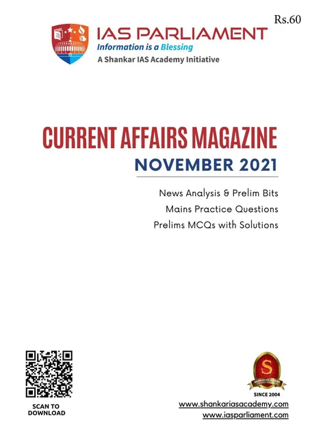 Shankar IAS Monthly Current Affairs - November 2021 - [B/W PRINTOUT]