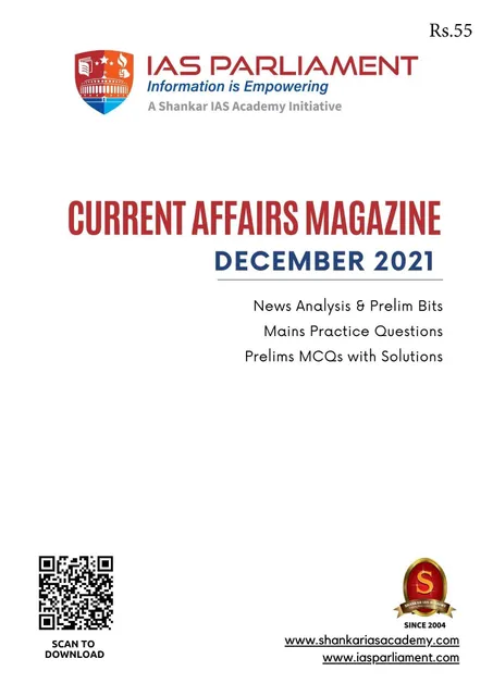 Shankar IAS Monthly Current Affairs - December 2021 - [B/W PRINTOUT]