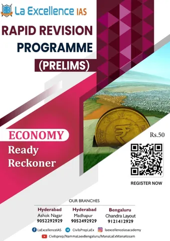 La Excellence Ready Reckoner RRP 2022 - Economy - [B/W PRINTOUT]