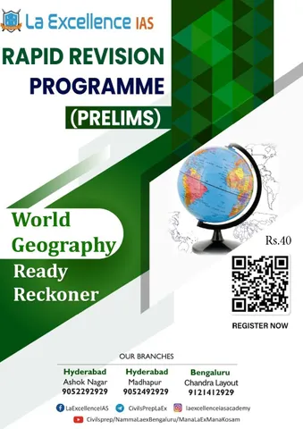 La Excellence Ready Reckoner RRP 2022 - World Geography - [B/W PRINTOUT]