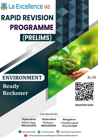 La Excellence Ready Reckoner RRP 2022 - Environment - [B/W PRINTOUT]