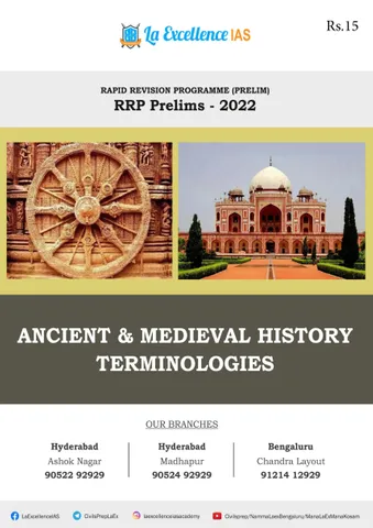 La Excellence Ready Reckoner RRP 2022 - Ancient & Medieval History Terminologies - [B/W PRINTOUT]