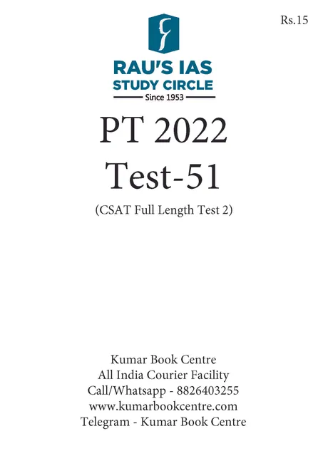 (Set) Rau's IAS PT Test Series 2022 - Test 51 to 55 - [B/W PRINTOUT]