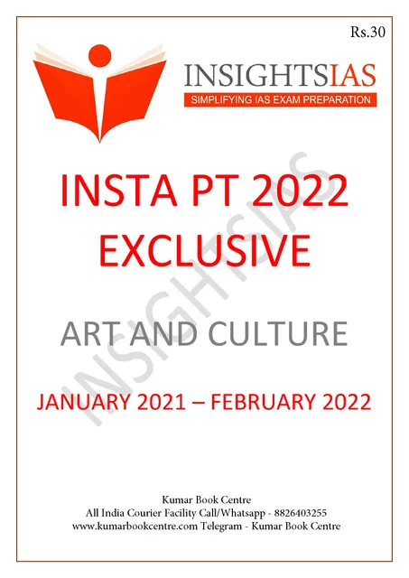 Insights on India PT Exclusive 2022 - Art & Culture - [B/W PRINTOUT]