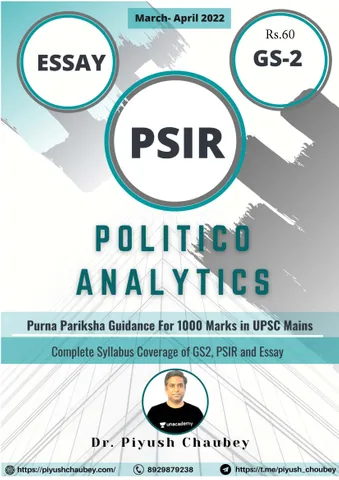 Politico Analytico - (March-April 2022) - Piyush Chaubey - [B/W PRINTOUT]
