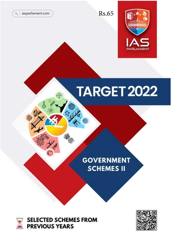 Shankar IAS Target PT 2022 - Government Schemes (Part 2) - [B/W PRINTOUT]