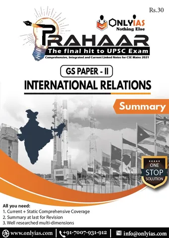 Only IAS Prahaar 2021 - International Relations (Summary) - [B/W PRINTOUT]