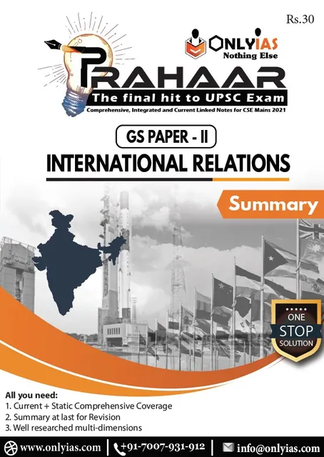 Only IAS Prahaar 2021 - International Relations (Summary) - [B/W PRINTOUT]
