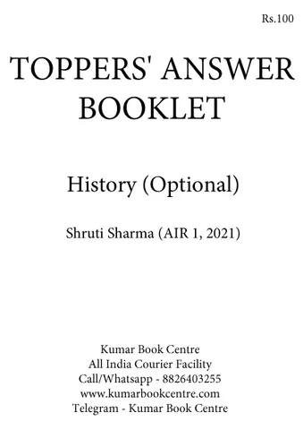 Shruti Sharma (AIR 1, 2021) - Toppers' Answer Booklet History Optional - [B/W PRINTOUT]