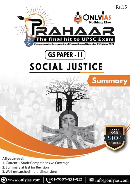Only IAS Prahaar 2021 - Social Justice (Summary) - [B/W PRINTOUT]