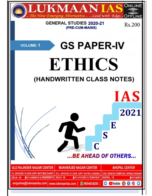 (Set of 2 Booklets) Lukmaan IAS Ethics GS Paper 4 - Handwritten Class Notes 2021 - [B/W PRINTOUT]