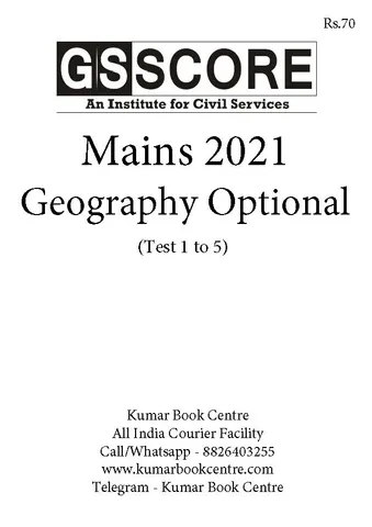 (Set) GS Score Mains Test Series 2021 - Geography Optional Test 1 to 5 - [B/W PRINTOUT]
