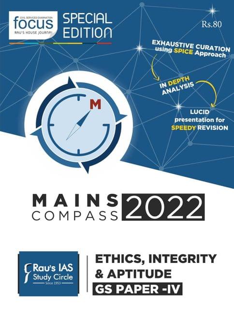 Ethics, Integrity & Aptitude - Rau's IAS Mains Compass 2022 - [B/W PRINTOUT]