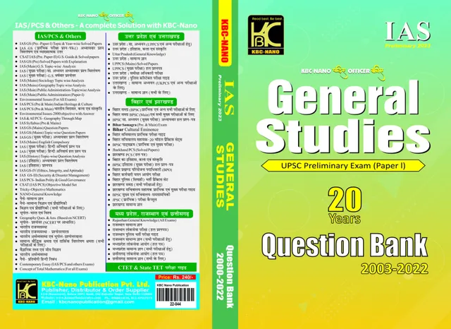 IAS GENERAL STUDIES PRELIMINARY EXAM 20 YEAR QUESTION BANK (2003-2022)