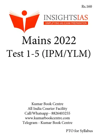 (Set) Insights on India Mains Test Series 2022 (IPM/YLM) - Test 1 to 5 - [B/W PRINTOUT]