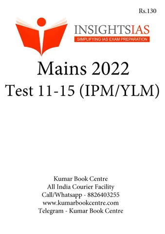 (Set) Insights on India Mains Test Series 2022 (IPM/YLM) - Test 11 to 15 - [B/W PRINTOUT]