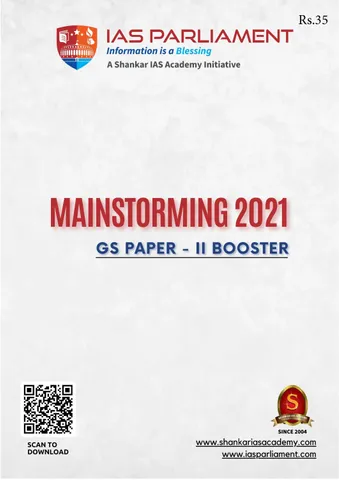 Shankar IAS Mainstorming 2021 - GS Paper 2 Booster - [B/W PRINTOUT]