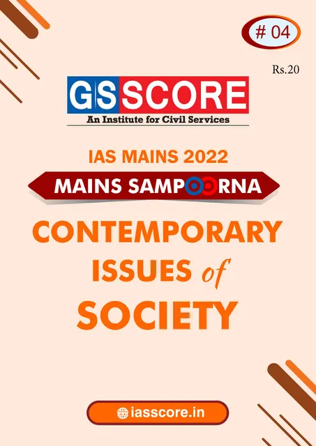 Society - GS Score Mains Sampoorna 2022 - [B/W PRINTOUT]
