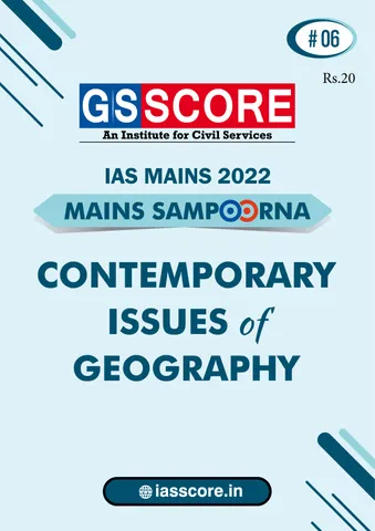 Geography - GS Score Mains Sampoorna 2022 - [B/W PRINTOUT]