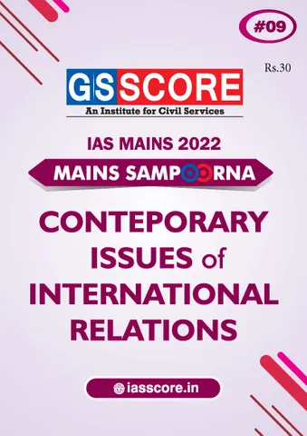International Relations - GS Score Mains Sampoorna 2022 - [B/W PRINTOUT]