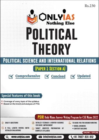 Political Theory Printed Notes (PSIR Paper 1 Section A) - Only IAS - [B/W PRINTOUT]