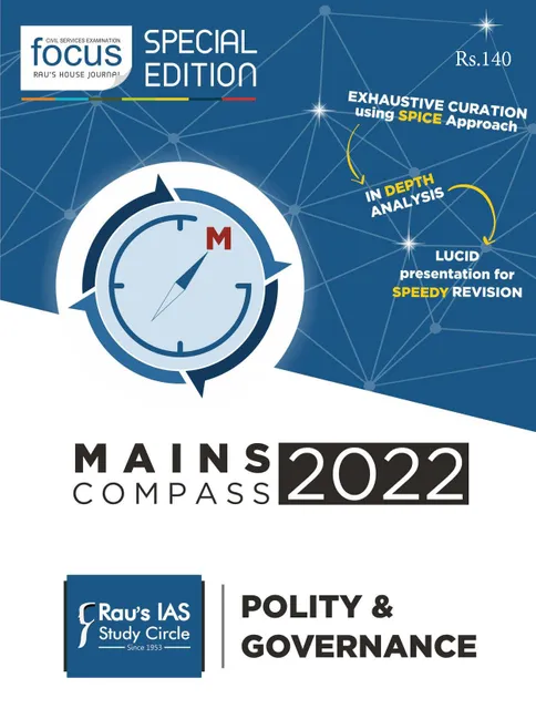 Polity & Governance - Rau's IAS Mains Compass 2022 - [B/W PRINTOUT]
