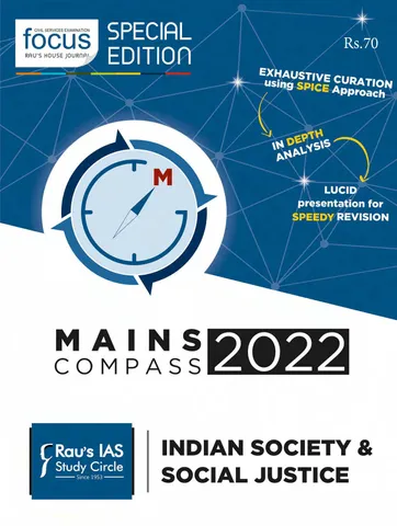 Indian Society & Social Justice - Rau's IAS Mains Compass 2022 - [B/W PRINTOUT]