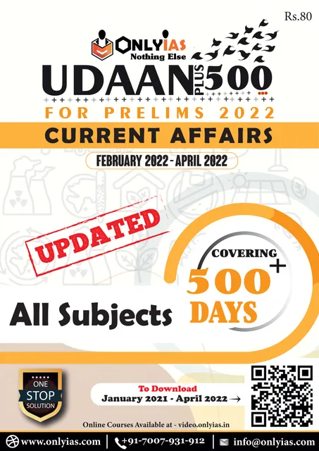 Only IAS Udaan 500 Plus 2022 - Updated Material (Feb 2022 - Apr 2022) - [B/W PRINTOUT]