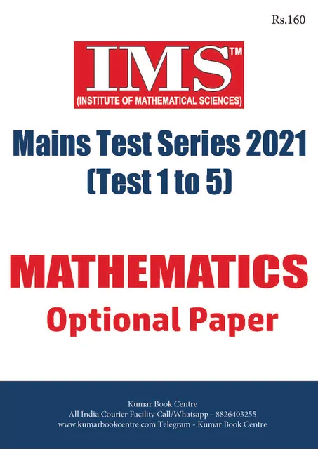 (Set) Maths Optional Test Series 2021 - Test 1 to 5 - IMS - [B/W PRINTOUT]