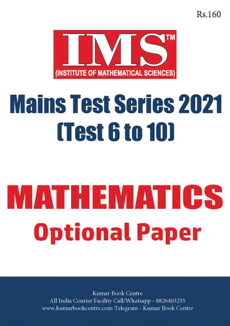 (Set) Maths Optional Test Series 2021 - Test 6 to 10 - IMS - [B/W PRINTOUT]